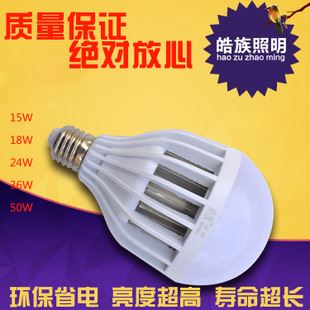 鳥籠型 新款led球泡燈 塑料鳥籠型led球泡燈大功率36w 家用節(jié)能led燈泡