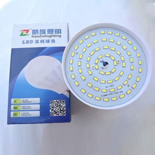 鳥籠型 新款led球泡燈 塑料鳥籠型led球泡燈大功率36w 家用節(jié)能led燈泡原始圖片3