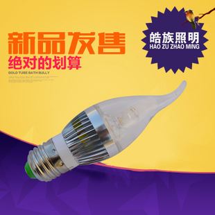 LED蜡烛灯 新款led蜡烛灯晶元蕊片尖炮铝制3W导光柱发光足功率批发