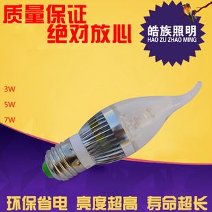 LED蠟燭燈 新款led蠟燭燈晶元蕊片尖炮鋁制3W導光柱發光足功率批發