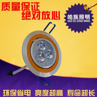 LED筒灯、天花灯 新款led天花灯3W拉丝金天花灯筒灯gd射灯厂家直销品质保证