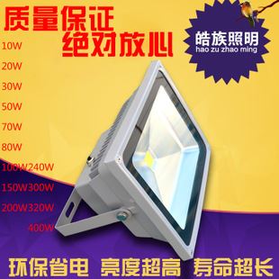 LED工礦燈 新款led超亮工礦燈30W50W工廠車間商場倉庫專用E27E40燈頭