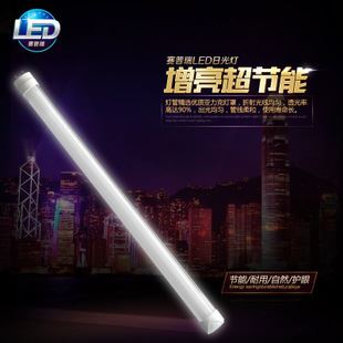 爆款专区 led日光灯 T5T8一体化led日光灯管 led灯管 LED节能灯管