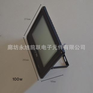 投光燈 led大功率戶外招牌燈防水磨砂 路燈 30W/50W/100W