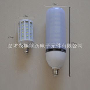 球泡燈 LED玉米燈led路燈頭齊全 led節(jié)能燈廠家批發(fā)新款