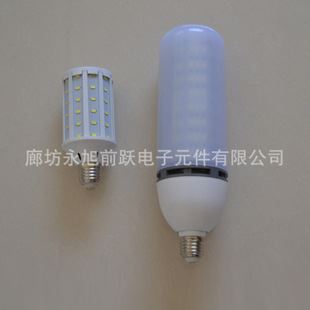 球泡燈 LED玉米燈led路燈頭齊全 led節(jié)能燈廠家批發(fā)新款