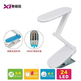 泰格信臺燈 廠家批發泰格信TGX-7067LED 護眼學習充電式臺燈 臥室床頭夾子燈