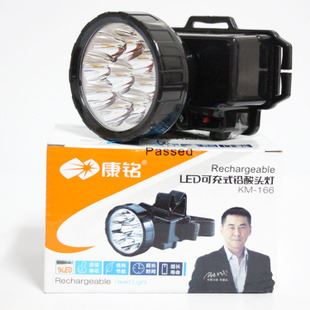 頭燈 TGX9052B 泰格信鋰電池頭燈 釣魚燈 迷彩 3瓦 超大容量