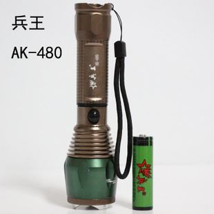 強光手電 強光手電 調(diào)光鋁合金手電筒 AK480 質(zhì)量保證兵王