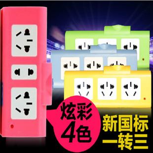 子彈頭插座 子彈頭插板  一轉(zhuǎn)三 質(zhì)量保證 炫彩 550k原始圖片2