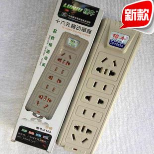 雅斯特插座 雅斯特A36 無線 接線板 質(zhì)量保證
