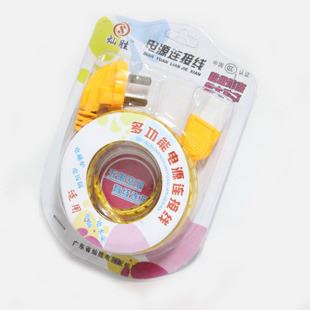 電源線 多功能電源連接線 防凍 大功率3000W電源線電水壺電腦電飯燦勝原始圖片2