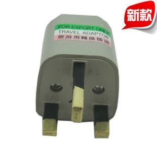 轉換器 英式轉換器 質量保證  旅行專用插座 插頭