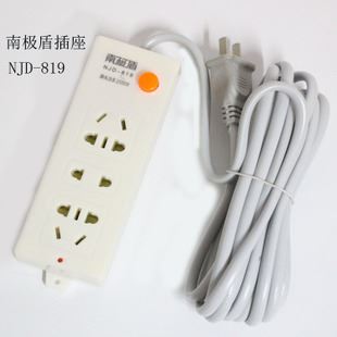摔不爛插座 zp3位家用大功率2500W電源插座接線板 拖線板插線板排插5米原始圖片2