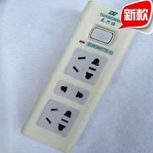 1.8米 公牛插座接線板插排 {wn}公牛插座1.8米 公牛 GN-102 3米
