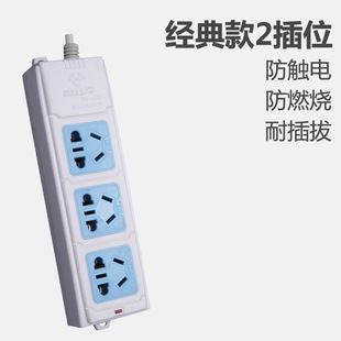 1.8米 公牛插座A03 1.8 米 3米 6米 基礎(chǔ)系列 多用插座原始圖片3