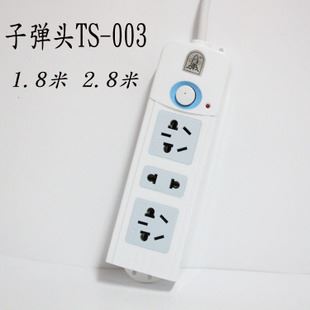 1.8米 子彈頭插座 003 1.8米 3位 排插 接線板
