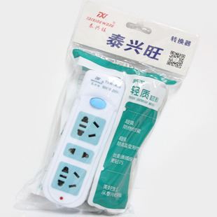 1.8米 雅斯特A36 1.8米接線板 插線板 質(zhì)量保證原始圖片3