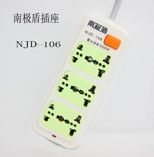 2.8米 3米 公牛插座 雙排六聯(lián)插板 帶開關 3米 2500W 正品保證609