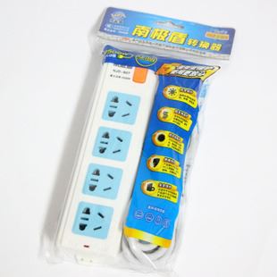 2.8米 3米 南極盾 NJD-807 插座接線板 四位接線板 質(zhì)量保證原始圖片2