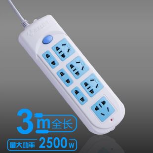 2.8米 3米 新款{zx1}款式插座 B18 2.8米 炫彩系列 國標(biāo)