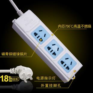 2.8米 3米 公牛插座A03 1.8 米 3米 6米 基礎系列 多用插座原始圖片2