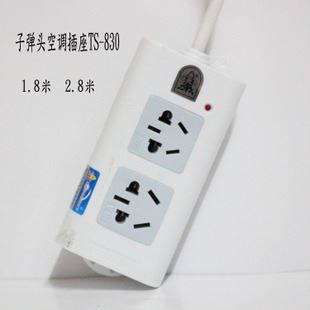 2.8米 3米 子彈頭插板 空調插座 大功率接線板 16A 插排 2.8米 插線板原始圖片3