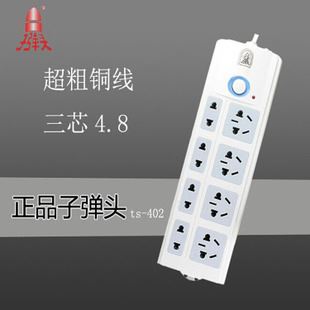 4.8米 5米 子彈頭插板 402 4.8米 大功率插座 質(zhì)量保證 接線板原始圖片3