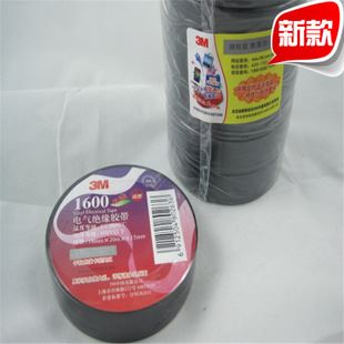 電膠布 1600電工膠布 3Mzp絕緣膠布 電膠布 無鉛絕緣膠布