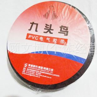 電膠布 九頭鳥電工膠布 舒氏 20yd*18mm pvc電器膠帶原始圖片2