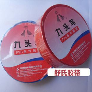 電膠布 九頭鳥電工膠布 舒氏 20yd*18mm pvc電器膠帶原始圖片3