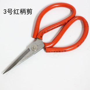 剪刀 u型剪 紅柄小剪刀 家用剪刀 1號(hào)紅柄剪刀 廠家直銷原始圖片3