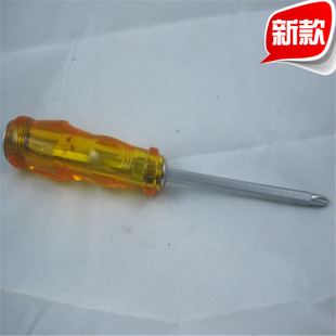 螺絲刀 多功能螺絲刀 32加1 多功能螺絲刀 螺絲刀套裝