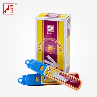美工刀 刀片 啄木鳥FD-27 精品鋼花大號美工刀片(加厚型)