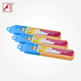 美工刀 刀片 啄木鳥FD-27 精品鋼花大號美工刀片(加厚型)原始圖片3