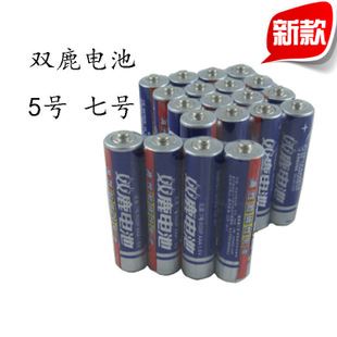 干電池 zp雙鹿無汞鋅錳電池 7號(hào) AA雙鹿電池 單粒0.5 一排起賣 蘭騎士