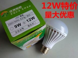 LED塑料球泡A款 廠家批發(fā)LED塑料球泡 LED球泡 塑料泡 LED球泡燈 18W