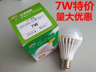 LED塑料球泡A款 厂家批发LED塑料球泡 LED球泡 塑料泡 LED球泡灯7W