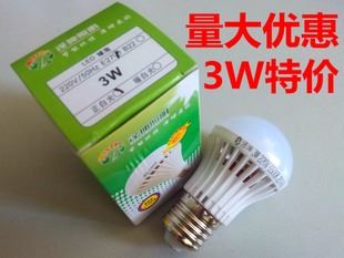 LED塑料球泡A款 厂家批发LED塑料球泡 LED球泡 塑料泡 LED球泡灯 2W3W5W9W12W