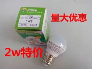 LED塑料球泡A款 廠家批發(fā)LED塑料球泡 LED球泡 塑料泡 LED球泡燈 2W3W5W9W12W