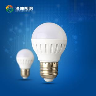 LED塑料球泡B款 LED球泡燈 3W塑料球泡節(jié)能燈泡 E27B22家用LED照明