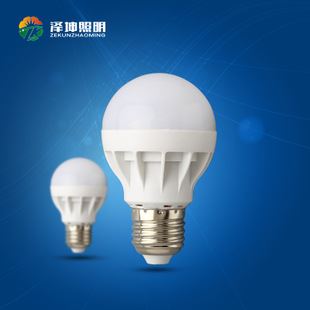 LED塑料球泡C款 厂家直销led球泡灯15Wled灯泡螺旋口e27