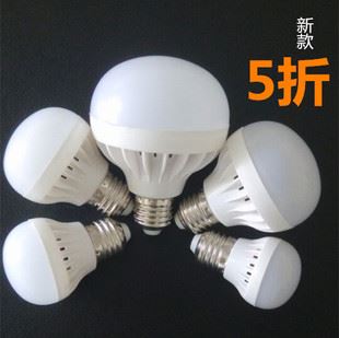 LED塑料球泡C款 廠家直銷led球泡燈 3-15W 經(jīng)濟塑料球泡 led燈泡 E27B22室內(nèi)照明