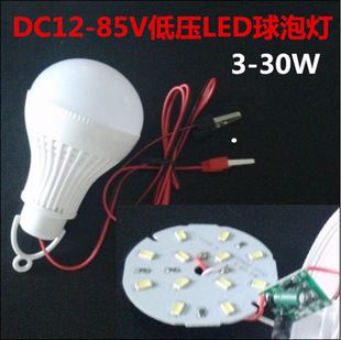 12-85V LED球泡燈 DC12-85V LED球泡燈泡 直流低壓夜市地?cái)傉彰鳠襞?LED燈3-30W