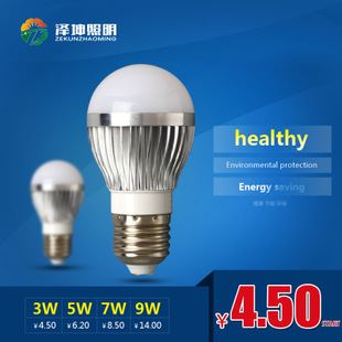 LED蠟燭彩泡尖泡拉尾 廠家直銷新款塑料led尖泡燈3W蠟燭燈尖泡e14led蠟燭燈拉尾泡