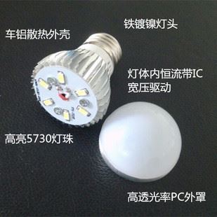 LED車鋁球泡 廠家直銷3-36瓦led車鋁球泡燈  5730恒流足瓦E27螺旋口led燈泡原始圖片2