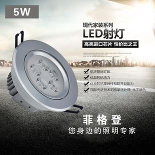 LED天花灯 厂家直销LED天花灯  gd天花射灯  led灯  gd3.5W筒灯天花灯