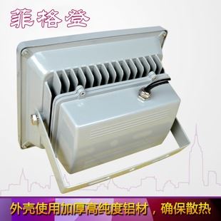 LED射灯(投光灯) 厂家直销大功率LED投光灯 10W 20W 30W 50W 100W LED投光灯工矿灯