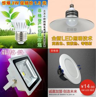 LED工礦燈 供應30W/50W LED工礦燈 LED工礦燈廠家直銷停車場倉庫照明