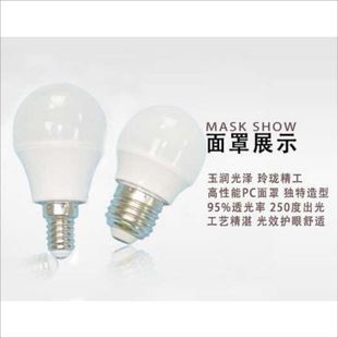 LED球炮燈 led球泡燈 led節(jié)能燈泡 led塑料球泡節(jié)能燈具工廠批發(fā)